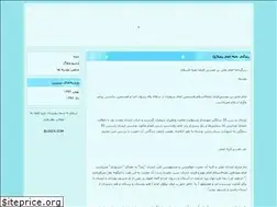 Sites similar to 13791023.blogfa.com