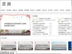 Sites similar to 137ee.com