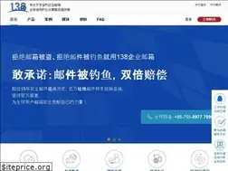 Sites similar to 138.gz.cn