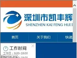 Sites similar to 138856.com