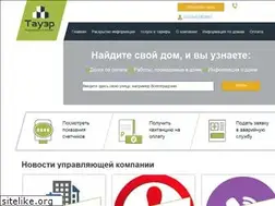 Sites similar to 138dom.ru