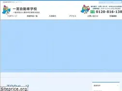 Sites similar to 138ds.jp