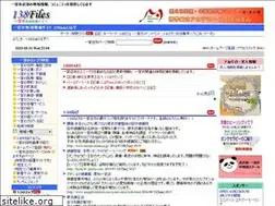 Sites similar to 138files.com