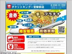 Sites similar to 138king.net