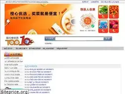 Sites similar to 138top.com