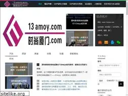 Sites similar to 13amoy.com