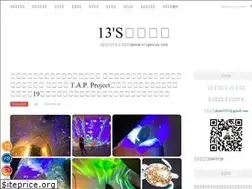 Sites similar to 13blog.tw