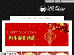 Sites similar to 13bstore.com