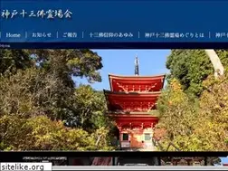 Sites similar to 13butsu.com