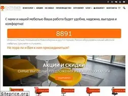Sites similar to 13chairs.ru
