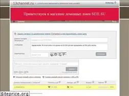 Sites similar to 13channel.ru