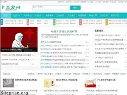 Sites similar to 13fen.com