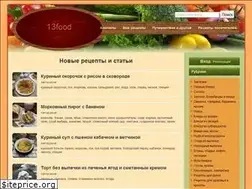 Sites similar to 13food.org