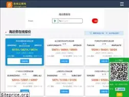 Sites similar to 13freight.com