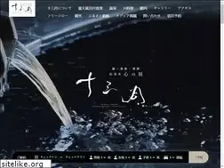 Sites similar to 13gatsu-ryokan.com