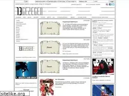 Sites similar to 13gezegen.com