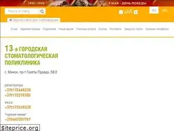 Sites similar to 13gsp.by