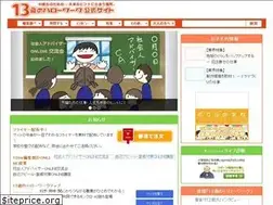 Sites similar to 13hw.com