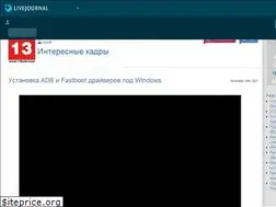 Sites similar to 13kadr.livejournal.com