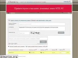 Sites similar to 13kanal.ru