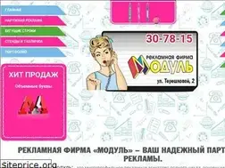 Sites similar to 13modul.ru