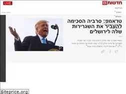 Sites similar to 13news.co.il