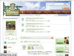 Sites similar to 13nichimachi.jp