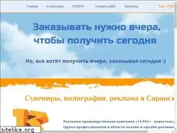 Sites similar to 13rus.ru