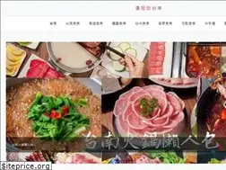Sites similar to 13shaniu.tw