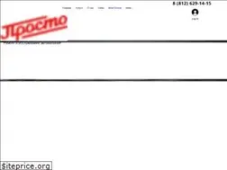 Sites similar to 13ss.ru