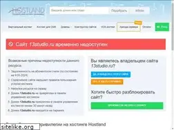 Sites similar to 13studio.ru
