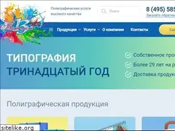Sites similar to 13year.ru