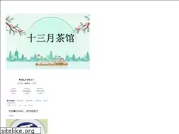 Sites similar to 13yue.com