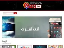 Sites similar to 140.tel