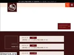 Sites similar to 1402.jp