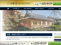 Sites similar to 14109.jp