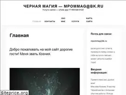 Sites similar to 1415.ru