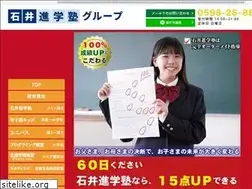 Sites similar to 141book.jp