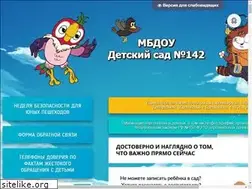 Sites similar to 142.moy.su