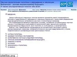 Sites similar to 1424.ru