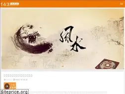 Sites similar to 143.com.cn