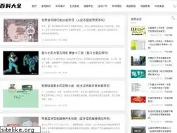 Sites similar to 143k.com