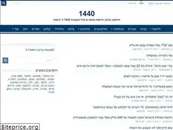 Sites similar to 1440.co.il