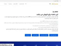 Sites similar to 1442.ir
