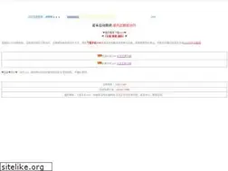Sites similar to 14468.com