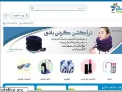 Sites similar to 144tehranpharmacy.com