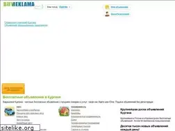 Sites similar to 145-kurgan.ru