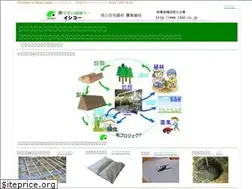Sites similar to 1450.co.jp