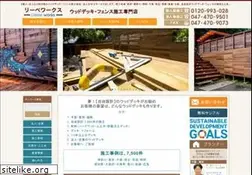 Sites similar to 14510.jp