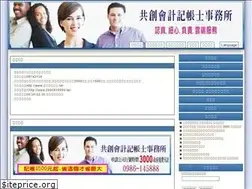 Sites similar to 145888.com.tw